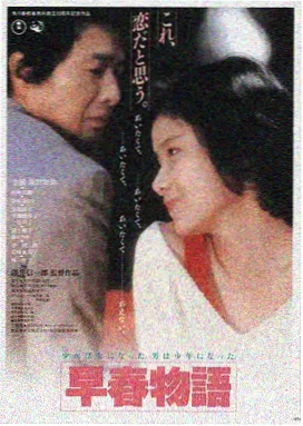 星际穿越 影音先锋在线看