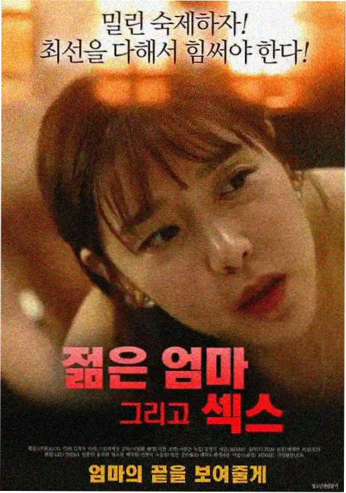 进击的巨人 影音先锋在线看